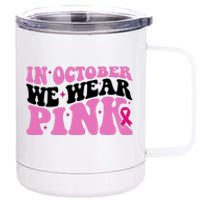 In October We Wear Pink Breast Cancer Ribbon 12 oz Stainless Steel Tumbler Cup