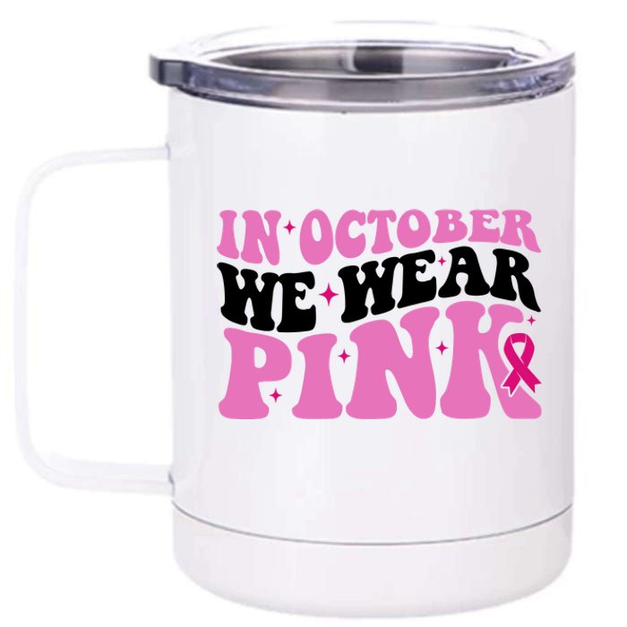 In October We Wear Pink Breast Cancer Ribbon 12 oz Stainless Steel Tumbler Cup