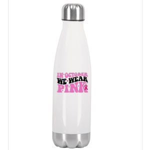 In October We Wear Pink Breast Cancer Ribbon Stainless Steel Insulated Water Bottle