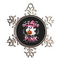 In October We Wear Pin.K Ghost Breast Cancer Awareness Metallic Star Ornament