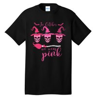 In October We Wear Pink Ribbon Witch Halloween Breast Cancer Tall T-Shirt