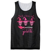 In October We Wear Pink Ribbon Witch Halloween Breast Cancer Mesh Reversible Basketball Jersey Tank