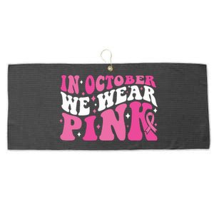 In October We Wear Pink Breast Cancer Large Microfiber Waffle Golf Towel