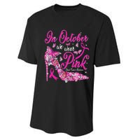 In October We Wear Pink Butterflies Breast Cancer Awareness Performance Sprint T-Shirt