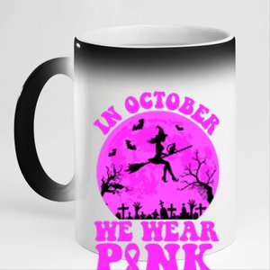 In October We Wear Pink Breast Cancer Halloween Witch 11oz Black Color Changing Mug