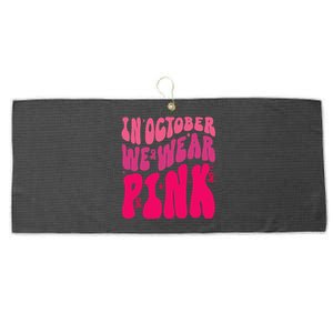 In October We Wear Pink Breast Cancer Awareness Large Microfiber Waffle Golf Towel