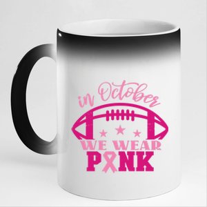 In October We Wear Pink Football Ribbon 11oz Black Color Changing Mug