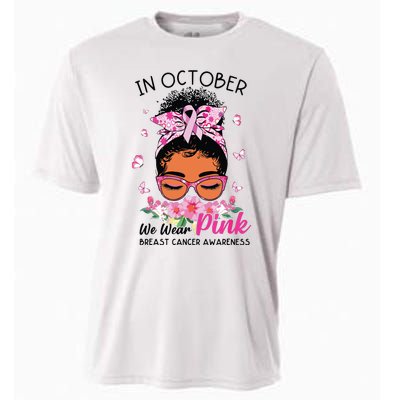 In October We Wear Pink Black Women Messy Bun Breast Cancer Cooling Performance Crew T-Shirt