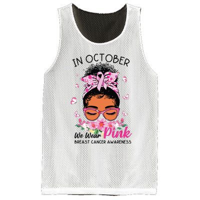 In October We Wear Pink Black Women Messy Bun Breast Cancer Mesh Reversible Basketball Jersey Tank