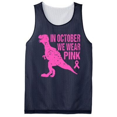 In October We Wear Pink Breast Cancer T Rex Dinosaur Mesh Reversible Basketball Jersey Tank