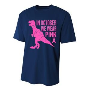 In October We Wear Pink Breast Cancer T Rex Dinosaur Performance Sprint T-Shirt