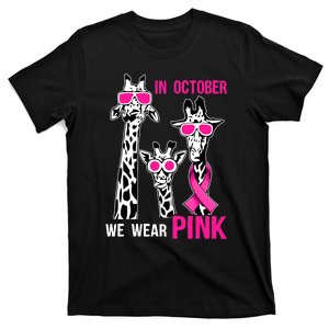 In October We Wear Pink Giraffe Ribbon Breast Cancer Warrior T-Shirt