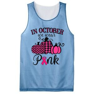 In October We Wear Pink Thanksgiving Breast Cancer Awareness Mesh Reversible Basketball Jersey Tank