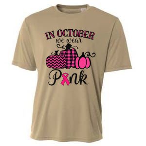 In October We Wear Pink Thanksgiving Breast Cancer Awareness Cooling Performance Crew T-Shirt