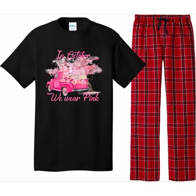 In October We Wear Pink For Breast Cancer Awareness Month Pajama Set