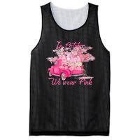 In October We Wear Pink For Breast Cancer Awareness Month Mesh Reversible Basketball Jersey Tank