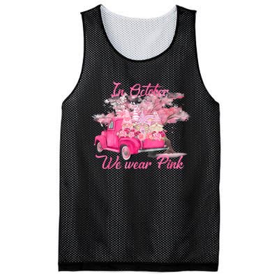 In October We Wear Pink For Breast Cancer Awareness Month Mesh Reversible Basketball Jersey Tank