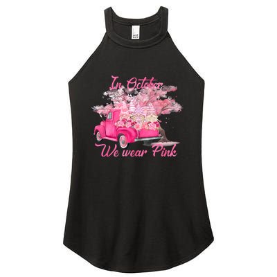 In October We Wear Pink For Breast Cancer Awareness Month Women's Perfect Tri Rocker Tank