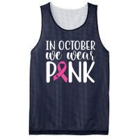 In October We Wear Pink Breast Cancer Mesh Reversible Basketball Jersey Tank