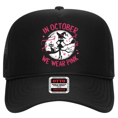 In October We Wear Scary Halloween Witch Costume Crazy Witch Witchy Vibes High Crown Mesh Back Trucker Hat