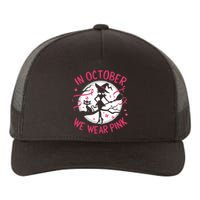 In October We Wear Scary Halloween Witch Costume Crazy Witch Witchy Vibes Yupoong Adult 5-Panel Trucker Hat