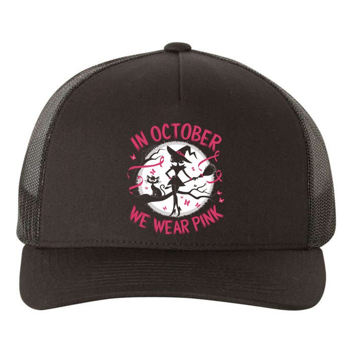 In October We Wear Scary Halloween Witch Costume Crazy Witch Witchy Vibes Yupoong Adult 5-Panel Trucker Hat