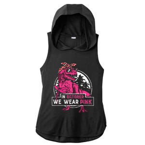 In October We Wear Pink Breast Cancer Trex Dino Women Girls Ladies PosiCharge Tri-Blend Wicking Draft Hoodie Tank