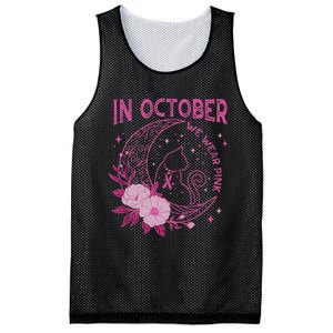 In October We Wear Flower Cat Moon Mesh Reversible Basketball Jersey Tank