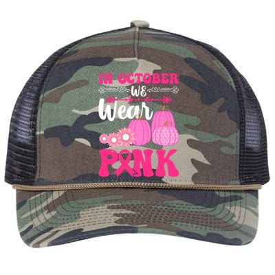 In October We Wear Pink Ribbon Pumpkin Breast Cancer Halloween Gift Retro Rope Trucker Hat Cap