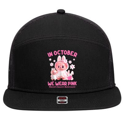 In October We Wear Labubu Breast Cancer Awareness 7 Panel Mesh Trucker Snapback Hat