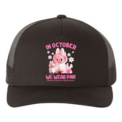 In October We Wear Labubu Breast Cancer Awareness Yupoong Adult 5-Panel Trucker Hat