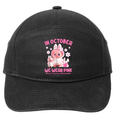 In October We Wear Labubu Breast Cancer Awareness 7-Panel Snapback Hat