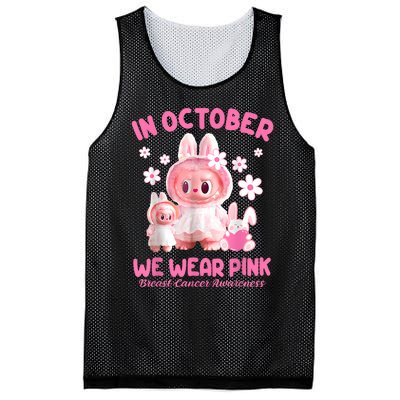 In October We Wear Labubu Breast Cancer Awareness Mesh Reversible Basketball Jersey Tank