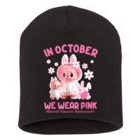 In October We Wear Labubu Breast Cancer Awareness Short Acrylic Beanie