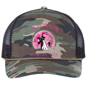 In October We Wear Pink Cat Witch Breast Cancer Halloween Retro Rope Trucker Hat Cap