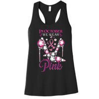 In October We Wear Pink Clogs Ribbon Breast Cancer Awareness Women's Racerback Tank