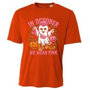 In October We Wear Breast Cancer Tooth Dental Halloween Great Gift Cooling Performance Crew T-Shirt