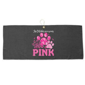 In October We Wear Pink Dog Cat Paw Breast Cancer Awareness Large Microfiber Waffle Golf Towel