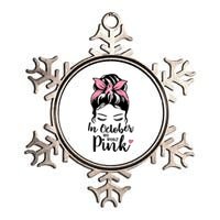 In October We Wear Pink Messy Bun Hair Pink Face Metallic Star Ornament