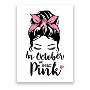 In October We Wear Pink Messy Bun Hair Pink Face Poster