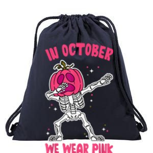 In October We Wear Pink Breast Cancer Pumpkin Halloween Drawstring Bag