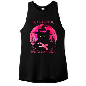 In October We Wear Pink Pumpkin Breast Cancer Awareness Ladies PosiCharge Tri-Blend Wicking Tank