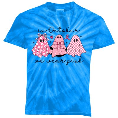 In October We Wear Cute Ghost S Cute Gift Kids Tie-Dye T-Shirt