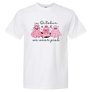 In October We Wear Cute Ghost S Cute Gift Garment-Dyed Heavyweight T-Shirt