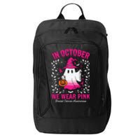 In October We Wear City Backpack