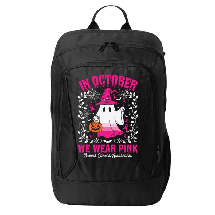 In October We Wear City Backpack