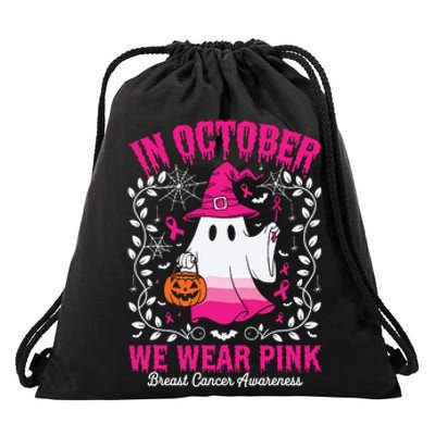 In October We Wear Drawstring Bag