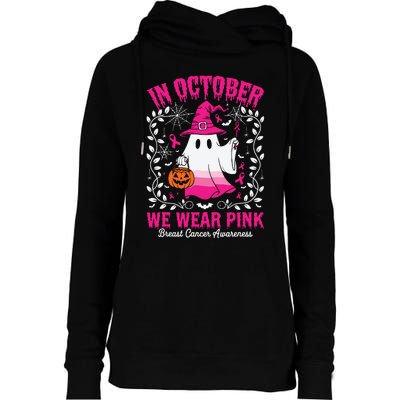 In October We Wear Womens Funnel Neck Pullover Hood