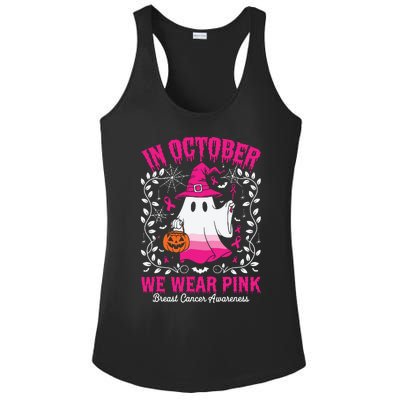 In October We Wear Ladies PosiCharge Competitor Racerback Tank