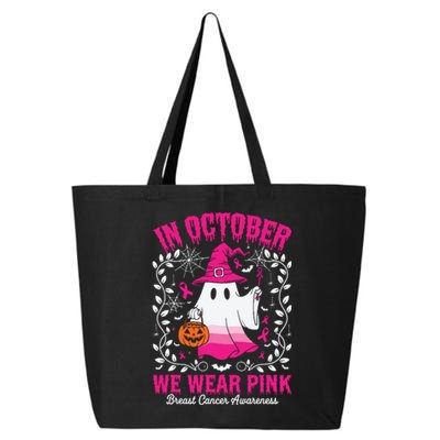 In October We Wear 25L Jumbo Tote